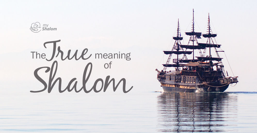 Shabbat Shalom! – Biblically Inspired Life